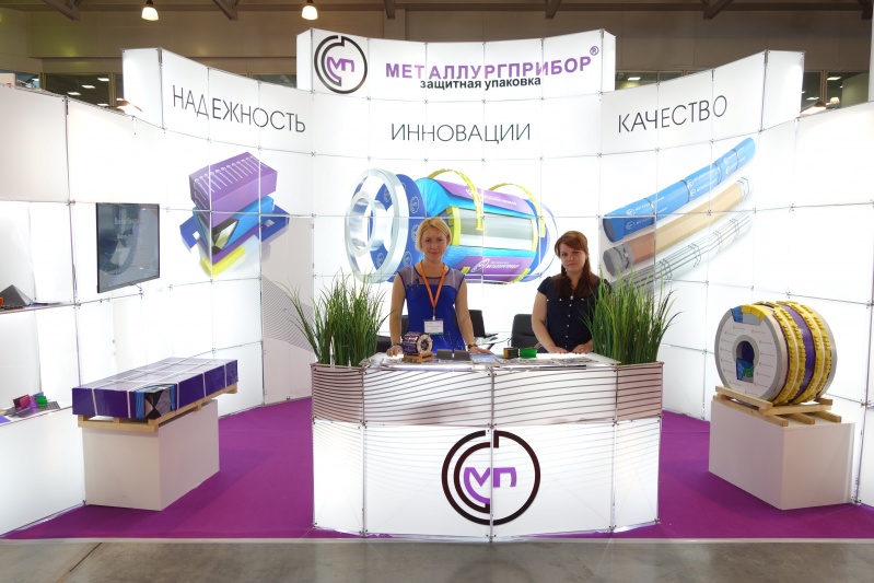 ООО Металлургприбор приглашает на выставку RosUpack 2015